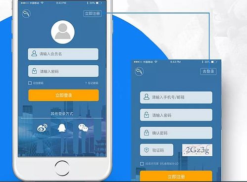 手機商城App開發(fā)成本解析 從軟件到硬件，全方位投入評估