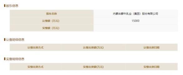 阿里巴巴1.5億元戰略投資天鮮配，加速新零售基礎設施融合創新